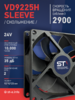Вентилятор  VD 9225H sleeve (скольжения) 24V - st-e.info - Великий Новгород
