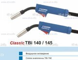 Горелка для полуавтоматической сварки TBi 140-blue-ESG, длина 3 метра - st-e.info - Великий Новгород