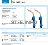 Горелка для полуавтоматической сварки TBi 240 Expert, длина 4 m. - st-e.info - Великий Новгород