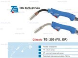 Корпус горелки TBi 250, 50° - st-e.info - Великий Новгород