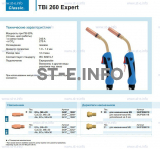 Горелка для полуавтоматической сварки TBi 260 Expert, длина 4 m. - st-e.info - Великий Новгород