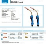 Горелка для полуавтоматической сварки TBi 360 Expert, длина 4 m. - st-e.info - Великий Новгород
