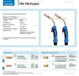 Горелка для полуавтоматической сварки TBi  7W Expert, длина 4 m. - st-e.info - Великий Новгород