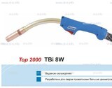 Горелка для полуавтоматической сварки TBi 8W-blue-RWZ, длина 5 метров - st-e.info - Великий Новгород