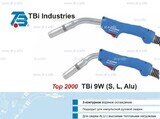 Горелка для полуавтоматической сварки TBi 9W-blue-ESW long, длина 3 м. - st-e.info - Великий Новгород