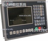Управляющий блок ЧПУ SF-2012 - st-e.info - Великий Новгород