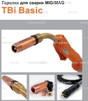 Горелка полуавтоматическая  TBi Basic 250 orange-ESG, длинна рукава 5 метров - st-e.info - Великий Новгород