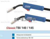 Корпус горелки TBi 145, 45° - st-e.info - Великий Новгород