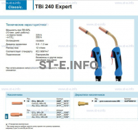 Горелка для полуавтоматической сварки TBi 240 Expert, длина 5 m. - st-e.info - Великий Новгород