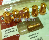 Сопло контактное для плазмотрона LC65/80/100 60A арт. W03X0893-34A - st-e.info - Великий Новгород