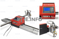 Плазменный станок с ЧПУ для метала ST COMPACT 6-1500 - st-e.info - Великий Новгород