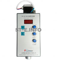 Контроллер высоты SF-HC30 A3 - st-e.info - Великий Новгород