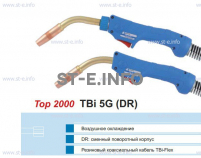 Корпус горелки TBi 5G, 50° - st-e.info - Великий Новгород
