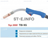 Корпус горелки TBi 8G, 40° - st-e.info - Великий Новгород