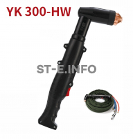 Ручного плазмотрона YK300-HW с кабелем 6 метров - st-e.info - Великий Новгород