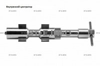 Внутренние центраторы 2004E, тип 2, для труб из нержавеющей стали д. 15-19 mm - st-e.info - Великий Новгород