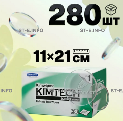Безворсовые салфетки 280 шт. (11×21 см) - st-e.info - Великий Новгород