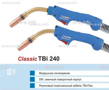 Корпус горелки TBi240 DR, 45° - st-e.info - Великий Новгород