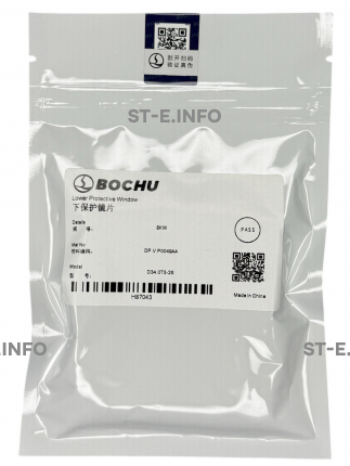 Стекло защитное 34*5 мм - ОРИГИНАЛ 8 кВт - st-e.info - Великий Новгород