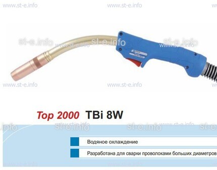 Корпус горелки TBi 8W, 40° - st-e.info - Великий Новгород