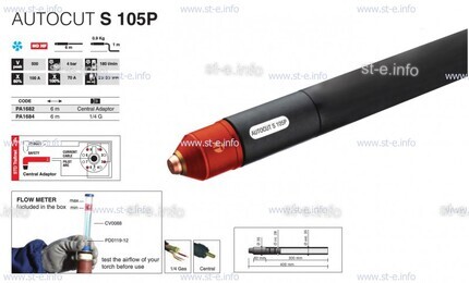 Кабель для плазмотрона AUTOCUT S 105, 12 метров - st-e.info - Великий Новгород