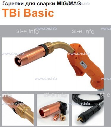 Горелка полуавтоматическая  TBi Basic 511 orange-ESW, длинна рукава 3 метра - st-e.info - Великий Новгород