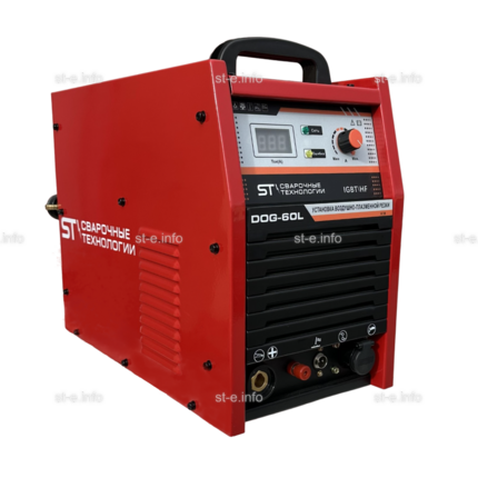 Установка  воздушно-плазменной резки DOG-60L - st-e.info - Великий Новгород