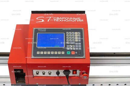 Переносная консольная машина плазменной резки ST COMPACT 2-1500 c ЧПУ - st-e.info - Великий Новгород