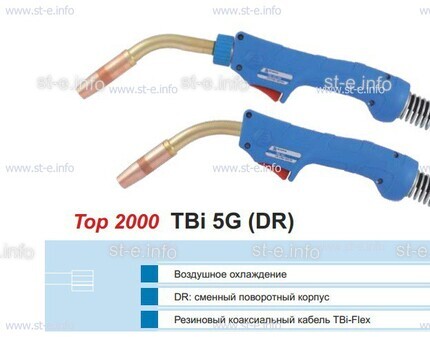 Горелка для полуавтоматической сварки TBI 5G-blue-ESG, длина 3 метра - st-e.info - Великий Новгород