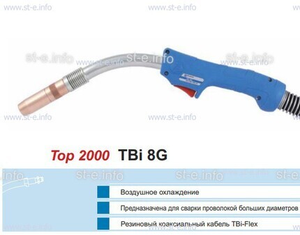 Корпус горелки TBi 8G, 40° - st-e.info - Великий Новгород