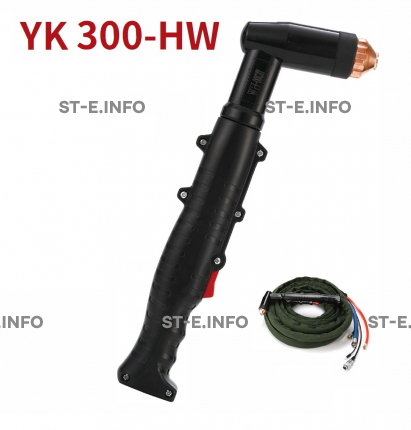 Голова ручного плазмотрона YK300-HW - st-e.info - Великий Новгород